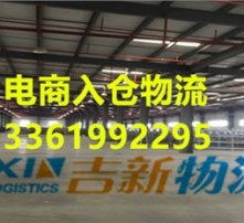 高效仓储服务 高清视觉下的现代化管理之道