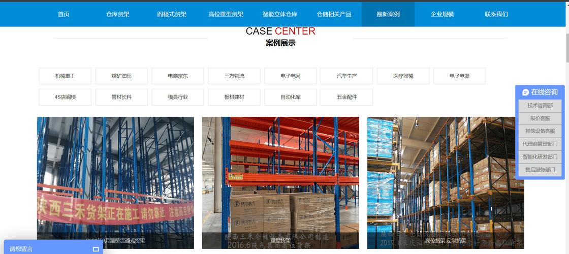 探寻货架厂家直销源头工厂,大型商超,仓储货架安装服务怎么样